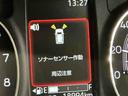 パノラマモニター　コーナーソナー　ナビ　シ−トヒ−タ−　ＬＥＤライト　衝突軽減　電格ミラー　アイドルストップ　車線逸脱警報　スマートキー　キーフリーキー　衝突安全ボディ　オートＬＥＤ（栃木県）の中古車
