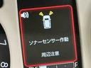 ナビ　バックカメラ　レーダーブレーキ　リヤカメラ　電動格納式ドアミラー　衝突安全ボディ　アイドリングストップ機能　スマートキー＆プッシュスタート　ＬＥＤヘッドライト　キーフリー（栃木県）の中古車