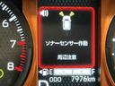 ディスプレイオーディオ　前後ブレーキサポート　パノラマモニター対応　コーナーセンサー付き　運転席シートヒーター　スカイルーフ　電動格納ミラー　スマートキー　車線逸脱防止　オートライト（栃木県）の中古車