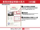 ディスプレイオーディオ　前後ブレーキサポート　パノラマモニター対応　コーナーセンサー付き　運転席シートヒーター　スカイルーフ　電動格納ミラー　スマートキー　車線逸脱防止　オートライト（栃木県）の中古車