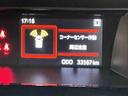 ナビ　全周囲モニター　レーダークルコン　衝突回避支援システム　ＬＥＤヘッドランプ　盗難防止アラーム　レーンキープアシスト　ドラレコ　助手席エアバック　横滑り防止装置　電格ミラー（栃木県）の中古車
