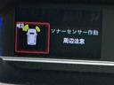 ディスプレイオーディオ　衝突回避支援　ソナー　バックモニター　　シートヒーター　ＬＥＤヘッドライト　スマートキー　オートハイビーム　オートライト　レーンキープアシスト　盗難防止システム（栃木県）の中古車