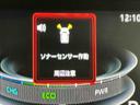 雹害価格　衝突回避支援システム　コーナーセンサ　ＬＥＤヘッドランプ　アルミ　盗難防止　レーンキープ　電動格納式ドアミラー　キーフリー　アイドリングストップ（栃木県）の中古車