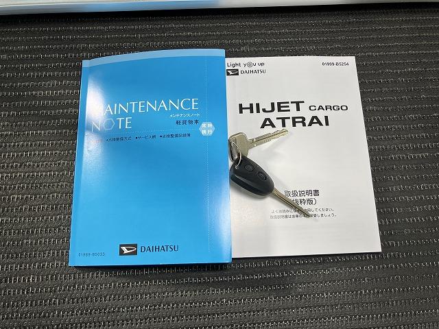 ハイゼットカーゴＤＸサポカーＳワイド適合　エアコン　アクセサリーソケット　コーナーセンサー　アイドリングストップ　光軸調整ダイヤル　横滑り防止機能　誤発進抑制機能　パワーウインドウ　キーレス（神奈川県）の中古車