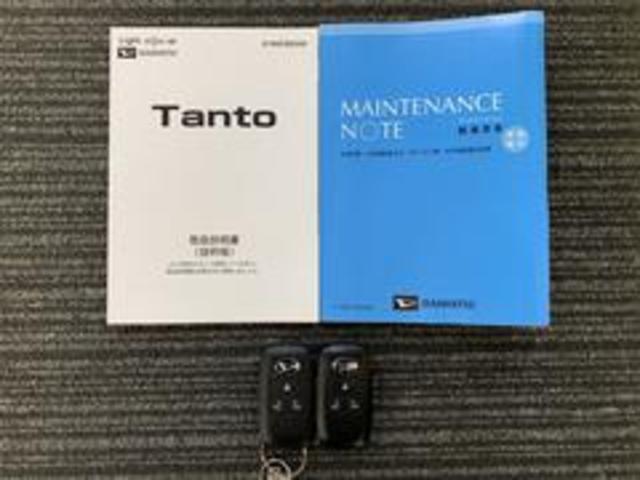タントカスタムＲＳスタイルセレクション（神奈川県）の中古車