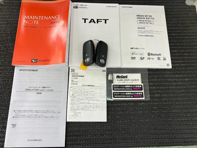 タフトＧサポカーＳワイド適合　スカイフィールトップ　パノラマモニター対応　電動パーキングブレーキ　ステアリングスイッチ　シートヒーター　ＵＳＢ接続端子　Ｐスタート　コーナーセンサー　キーフリー（神奈川県）の中古車