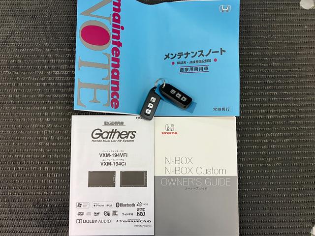 Ｎ−ＢＯＸＧ・ＥＸホンダセンシング衝突被害軽減ブレーキシステム　ステアリングスイッチ　クルーズコントロール　オートエアコン　ＵＳＢ接続端子　片側オートスライドドア　Ｐスタート　ＥＴＣ（神奈川県）の中古車