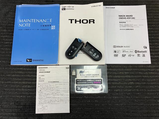 トールカスタムＧ　ターボ　ＳＡIIIサポカーＳワイド適合　両側オートスライドドア　パノラマモニター対応　ステアリングスイッチ　クルーズコントロール　ＵＳＢ接続端子　ＥＴＣ　Ｐスタート　コーナーセンサー　キーフリー（神奈川県）の中古車