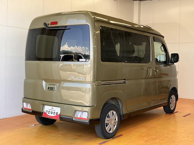 アトレーＲＳサポカーＳワイド適合　ドラレコ　Ｂカメラ　ＵＳＢ接続端子　ステアリングスイッチ　全車速追従機能付ＡＣＣ　両側オートスライドドア　Ｐスタート　コーナーセンサー　アクセサリーソケット　電動格納ミラー（神奈川県）の中古車