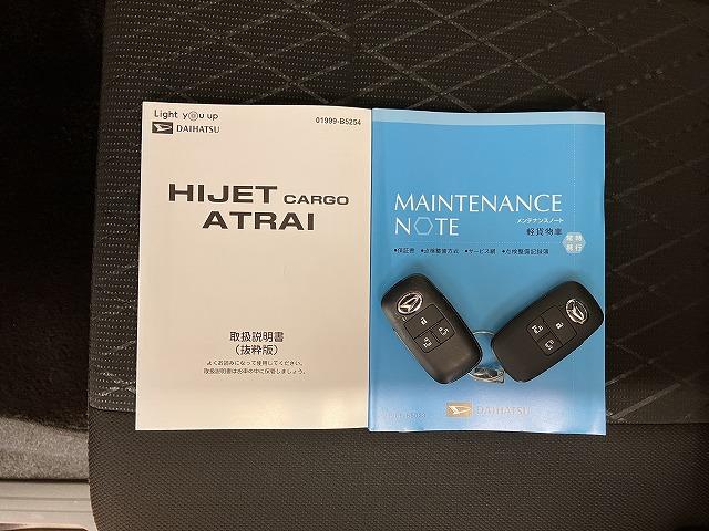 アトレーＲＳサポカーＳワイド適合　ドラレコ　Ｂカメラ　ＵＳＢ接続端子　ステアリングスイッチ　全車速追従機能付ＡＣＣ　両側オートスライドドア　Ｐスタート　コーナーセンサー　アクセサリーソケット　電動格納ミラー（神奈川県）の中古車