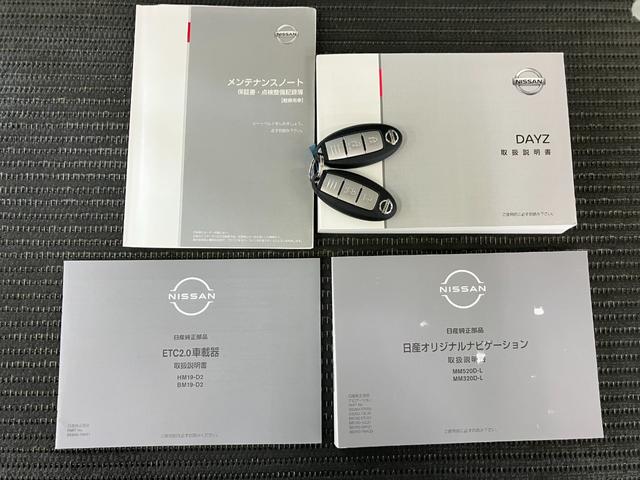 デイズハイウェイスター　Ｇターボプロパイロットエディション衝突被害軽減ブレーキシステム　ドラレコ　アラウンドビューモニター　クルーズコントロール　電動パーキングブレーキ　ＥＴＣ　ＵＳＢ接続端子　Ｐスタート　アイドリングストップ　エマージェンシースイッチ（神奈川県）の中古車