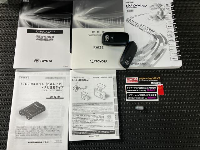 ライズZ衝突被害軽減ブレーキシステム ドラレコ全周囲カメラ USB接続端子 ステアリングスイッチ 全車速追従機能付ACC シートヒーター コーナーセンサー ETC Bカメラ キーフリー(神奈川県)の中古車