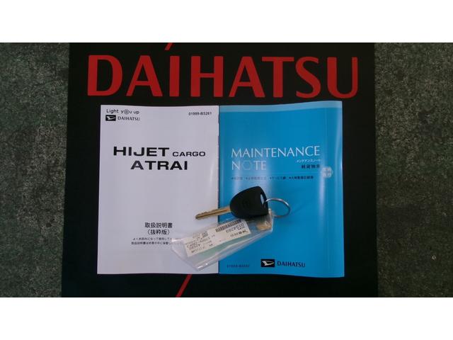ハイゼットカーゴDXサポカーSワイド適合 ラジオ エアコン アクセサリーソケット コーナーセンサー アイドリングストップ 光軸調整ダイヤル 横滑り防止機能 誤発進抑制機能 パワーウインドウ キーレス(神奈川県)の中古車