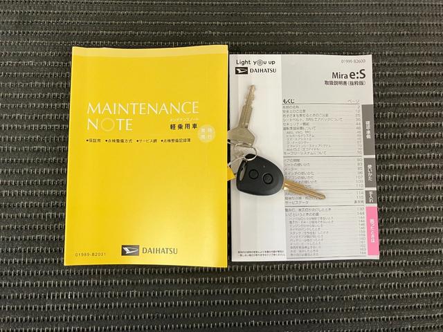 ミライースX SAIIIサポカーSワイド適合 エアコン Bカメラ コーナーセンサー 光軸調整ダイヤル オートハイビーム アイドリングストップ 横滑り防止機能 誤発進抑制機能 電動格納ミラー パワーウインドウ キーレス(神奈川県)の中古車