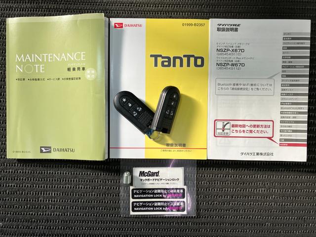 タントカスタムＲＳ　トップエディションＳＡIIスマアシ　Ｂカメラ　ミラクルオープンドア　両側オートスライドドア　ＥＴＣ　ステアリングスイッチ　エコアイドル　オートエアコン　Ｐスタート　横滑り防止機能　誤発進抑制機能　電動格納ミラー　キーフリー（神奈川県）の中古車