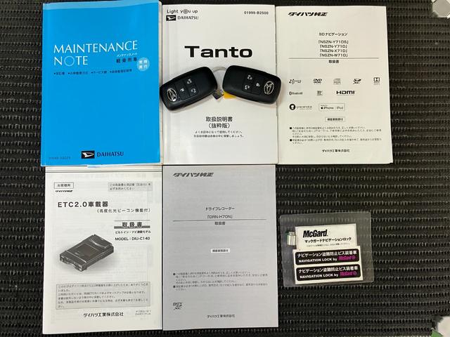 タントカスタムＸスタイルセレクションサポカーＳワイド適合　ドラレコ　ミラクルオープンドア　両側オートスライドドア　パノラマモニター対応　ミラクルウォークスルー　ステアリングスイッチ　ＵＳＢ接続端子　シートヒーター　キーフリー（神奈川県）の中古車