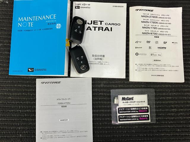 アトレーＲＳサポカーＳワイド適合　ドラレコ　Ｂカメラ　オートエアコン　ステアリングスイッチ　全車速追従機能付ＡＣＣ　両側オートスライドドア　Ｐスタート　コーナーセンサー　ＵＳＢ接続端子　ＥＴＣ　キーフリー（神奈川県）の中古車