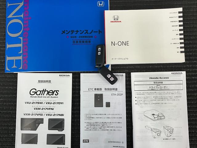 Ｎ−ＯＮＥオリジナル衝突被害軽減ブレーキシステム　ドラレコ　Ｂカメラ　ステアリングスイッチ　電動パーキングブレーキ　ＵＳＢ接続端子　ＥＴＣ　レーダークルーズコントロール　Ｐスタート　キーフリー（神奈川県）の中古車