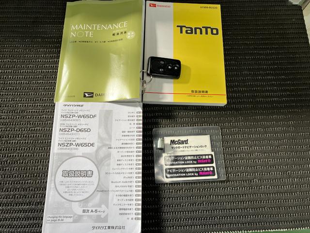 タントカスタムＸ　ＳＡスマアシ　ミラクルオープンドア　両側オートスライドドア　Ｐスタート　エコアイドル　横滑り防止機能　誤発進抑制機能　オートエアコン　キーフリー（神奈川県）の中古車