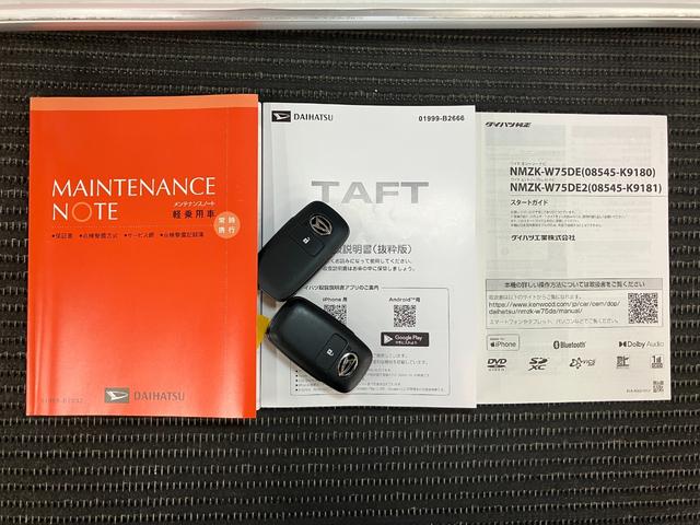 タフトGターボ ダーククロムベンチャーサポカーSワイド適合 スカイフィールトップ 電動パーキングブレーキ 全車速追従機能付ACC ステアリングスイッチ シートヒーター USB接続端子 Pスタート Bカメラ コーナーセンサー(神奈川県)の中古車