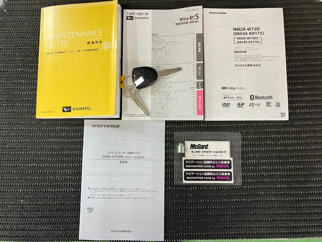 ミライースＸ　ＳＡIIIサポカーＳワイド適合　エアコン　コーナーセンサー　Ｂカメラ　光軸調整ダイヤル　オートハイビーム　アイドリングストップ　横滑り防止機能　誤発進抑制機能　ＵＳＢ入力端子　パワーウインドウ　キーレス（神奈川県）の中古車