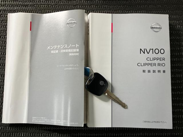 NV100クリッパーバンGX4WD 衝突被害軽減ブレーキシステム スライドドア オーディオ エアコン リヤファン レーンアシスト コーナーセンサー 電動格納ミラー パワーウインドウ キーレス(神奈川県)の中古車