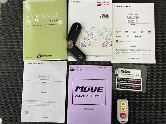 ムーヴフロントシートリフト　Ｘ　ＳＡIIIサポカーＳワイド適合　福祉車両　ドラレコ　助手席電動回転シート　Ｂカメラ　ステアリングスイッチ　ＵＳＢ接続端子　Ｐスタート　アイドリングストップ　オートハイビーム　キーフリー（神奈川県）の中古車
