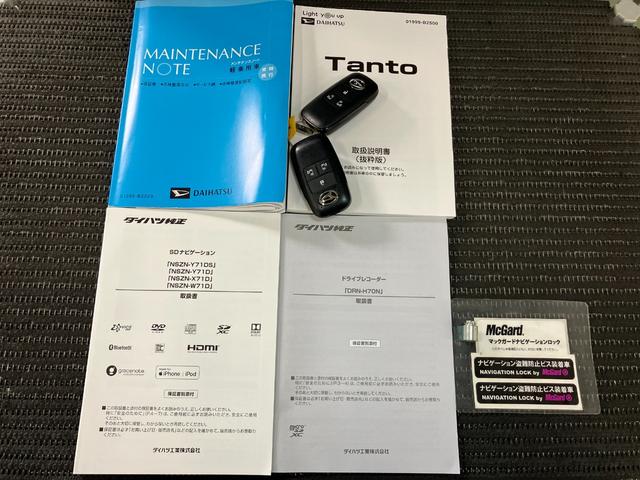 タントカスタムＲＳ　アダプティブクルーズコントロール　ナビ　ＥＴＣサポカーＳワイド適合　ミラクルオープンドア　パノラマモニター対応　両側オートスライドドア　電動パーキングブレーキ　ステアリングスイッチ　シートヒーター　オートエアコン　コーナーセンサー　キーフリー（神奈川県）の中古車