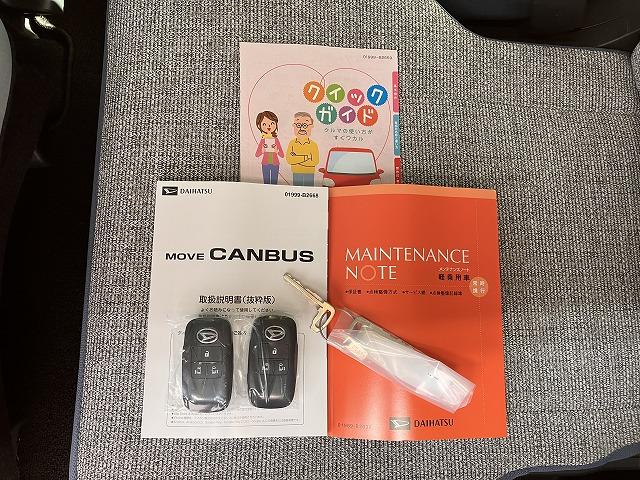 ムーヴキャンバスストライプスＧサポカーＳワイド適合　パノラマモニター対応　ＵＳＢ接続端子　電動パーキングブレーキ　シートヒーター　両側オートスライドドア　Ｐスタート　置きラクボックス　ホッとカップホルダー　キーフリー（神奈川県）の中古車