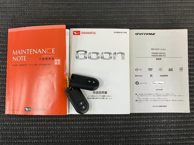 ブーンシルク Gパッケージ SAII ナビ ドラレコ ETCサポカーSワイド適合 ナビ ドラレコ ETC Bカメラ ステアリングスイッチ Pスタート アイドリングストップ オートハイビーム 横滑り防止機能 誤発進抑制機能 オートエアコン キーフリー(神奈川県)の中古車