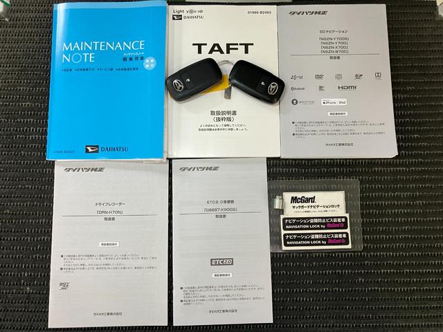 タフトGターボ ナビ ドラレコ ETC Bカメラ シートヒーターサポカーSワイド適合 スカイフィールトップ ナビ ドラレコ ETC 電動パーキングブレーキ 全車速追従機能付ACC ステアリングスイッチ シートヒーター USB接続端子 Pスタート コーナーセンサー(神奈川県)の中古車