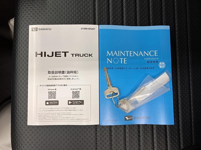 ハイゼットトラック多目的ダンプ　（ＰＴＯ式）　４ＷＤ４ＷＤ　５段マニュアルシフトレバー　三方開　ＰＴＯ式　ラジオ　エアコン　アイドリングストップ　コーナーセンサー　横滑り防止機能　誤発進抑制機能　荷台作業灯（神奈川県）の中古車