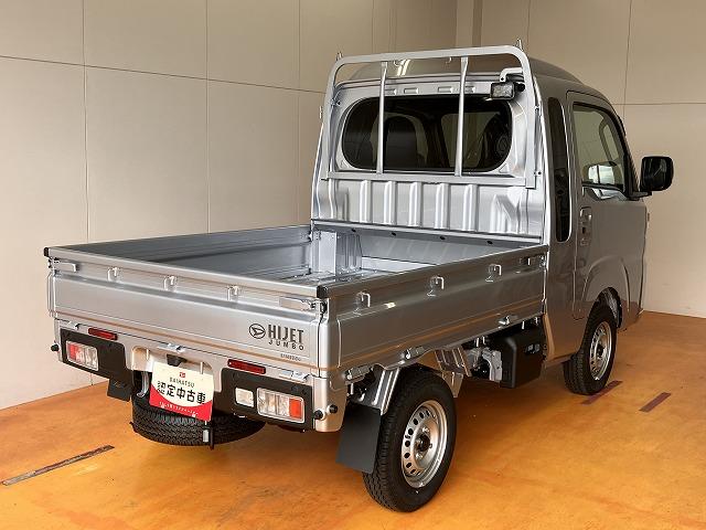 ハイゼットトラックジャンボエクストラサポカーＳワイド適合　三方開　エアコン　コーナーセンサー　アイドリングストップ　荷台照明　誤発進抑制機能　横滑り防止機能　光軸調整ダイヤル　センターデフロック　電動格納ミラー　パワーウィンドウ（神奈川県）の中古車