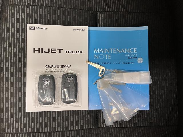 ハイゼットトラックジャンボエクストラサポカーＳワイド適合　三方開　エアコン　コーナーセンサー　アイドリングストップ　荷台照明　誤発進抑制機能　横滑り防止機能　光軸調整ダイヤル　センターデフロック　電動格納ミラー　パワーウィンドウ（神奈川県）の中古車