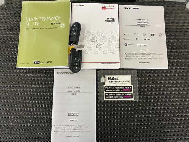 ウェイクGターボ レジャーエディションSAII カーナビ USBスマアシ 両側オートスライドドア Bカメラ ステアリングスイッチ USB接続端子 運転席シートヒーター Pスタート アイドリングストップ 横滑り防止機能 誤発進抑制機能 電動格納ミラー キーフリー(神奈川県)の中古車