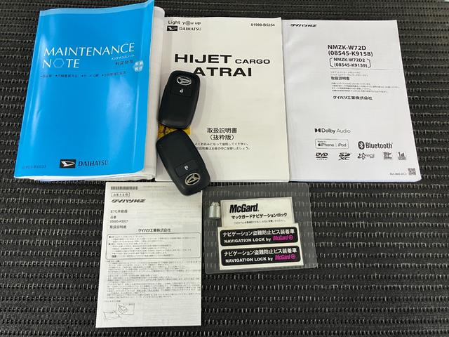 ハイゼットカーゴクルーズサポカーＳワイド適合　エアコン　ＵＳＢ接続端子　ＥＴＣ　アプリケーションソケット　Ｐスタート　コーナーセンサー　横滑り防止機能　誤発進抑制機能　電動格納ミラー　パワーウインドウ　キーフリー（神奈川県）の中古車