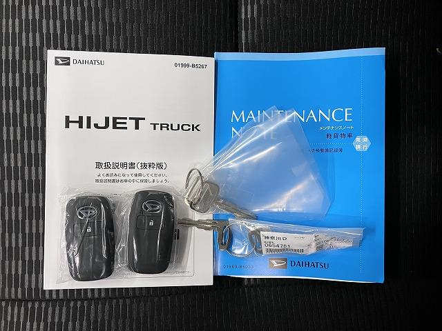 ハイゼットトラックジャンボエクストラ　４ＷＤ４ＷＤ　サポカーＳワイド適合　三方開　ＣＶＴ　エアコン　Ｐスタート　アクセサリーソケット　アイドリングストップ　コーナーセンサー　荷台作業灯　電動格納ミラー　キーフリー（神奈川県）の中古車