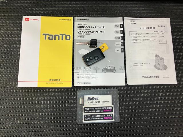 タントＸ　ＳＡスマアシ　ミラクルオープンドア　カーナビ　オートエアコン　片側オートスライドドア　Ｐスタート　エコアイドル　電動格納ミラー　キーフリー（神奈川県）の中古車