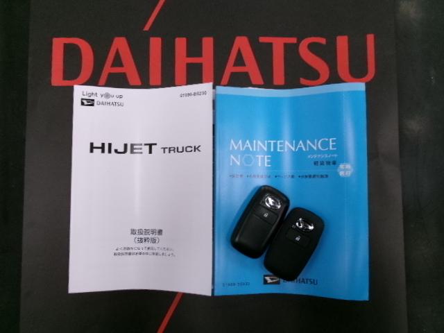 ハイゼットトラックジャンボエクストラ　ＣＤチューナー　Ｐスタート　キーフリーサポカーＳワイド適合　ＣＤチューナー　エアコン　Ｐスタート　電動格納ミラー　パワーウィンドウ　荷台作業用ライト　キーフリー（神奈川県）の中古車