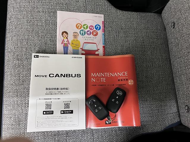 ムーヴキャンバスストライプスＧターボ　ＡＣＣ　Ｐスタート　キーフリーサポカーＳワイド適合　パノラマモニター対応　Ｂカメラ　Ｐスタート　両側オートスライドドア　誤発進抑制装置　横滑り防止機能　コーナーセンサー　電動パーキングブレーキ　全車速追従機能付ＡＣＣ　キーフリー（神奈川県）の中古車
