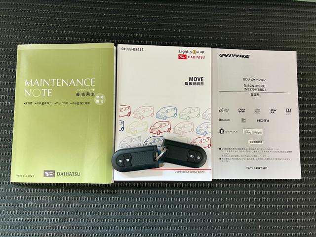 ムーヴカスタム RS ハイパーリミテッドSAIIIカーナビ ドラレコ USB接続端子 パノラマモニター対応 ステアリングスイッチ オートエアコン Pスタート 運転席シートヒーター アイドリングストップ オートハイビーム キーフリー(神奈川県)の中古車