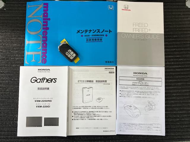 フリード+Gブラックスタイル 衝突軽減ブレーキシステム ドラレコBカメラ ナビ クルーズコントロール ECON USB入力端子 Pスタート 両側オートスライドドア 誤発進抑制装置 横滑り防止機能 レーンアシスト ETC 電動格納ミラー パワーウィンドウ キーフリー(神奈川県)の中古車