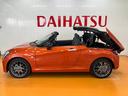 オープンカー　二人乗　アクティブトップ　ＭＯＭＯ製ステアリングホイール　レカロ製スポーツシート　ＢＢＳ製アルミホイール　アイドリングストップ　ＥＴＣ　シートヒーター　Ｐスタートステアリングスイッチ（神奈川県）の中古車