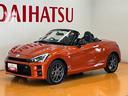 オープンカー　二人乗　アクティブトップ　ＭＯＭＯ製ステアリングホイール　レカロ製スポーツシート　ＢＢＳ製アルミホイール　アイドリングストップ　ＥＴＣ　シートヒーター　Ｐスタートステアリングスイッチ（神奈川県）の中古車