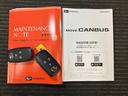 サポカーＳワイド適合　パノラマモニター対応　Ｂカメラ　電動パーキングブレーキ　シートヒーター　ステアリングスイッチ　全車速追従機能付ＡＣＣ　Ｐスタート　両側オートスライドドア　キーフリー（神奈川県）の中古車