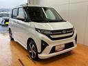 サポカーＳワイド適合　Ｂカメラ　Ｐスタート　両側オートスライドドア　電動パーキングブレーキ　全車速追従機能付ＡＣＣ　誤発進抑制装置　横滑り防止機能　コーナーセンサー　アイドリングストップ　キーフリー（神奈川県）の中古車