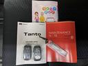 サポカーＳワイド適合　パノラマモニター対応　ミラクルオープンドア　両側オートスライドドア　電動パーキングブレーキ　ステアリングスイッチ　シートヒーター　オートエアコン　コーナーセンサー　キーフリー（神奈川県）の中古車
