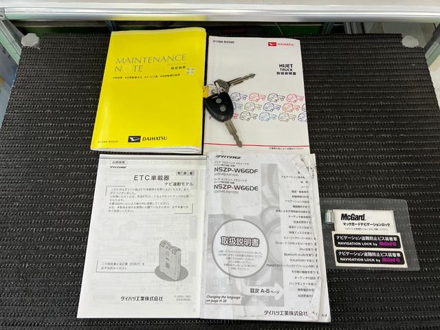 ハイゼットトラックハイルーフ三方開　ゴムマット　荷台作業灯　ナビ　エアコン　パワーステアリング　ＥＴＣ　パワーウインドウ（神奈川県）の中古車