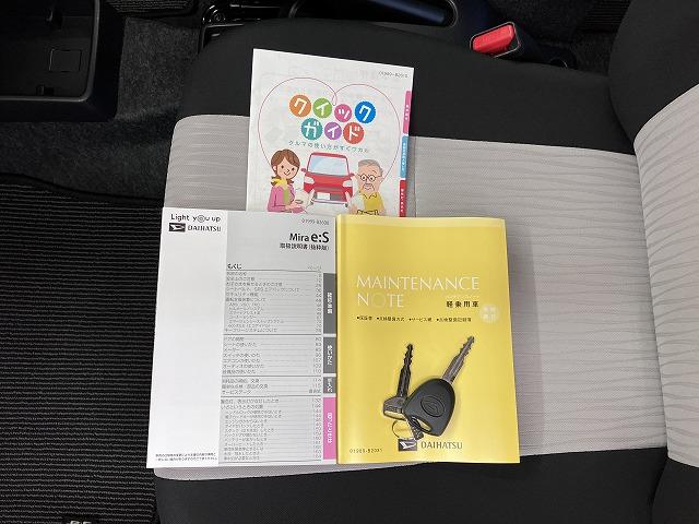 ミライースＸ　ＳＡIIIサポカーＳワイド適合　エアコン　Ｂカメラ　コーナーセンサー　光軸調整ダイヤル　オートハイビーム　アイドリングストップ　横滑り防止機能　誤発進抑制機能　電動格納ミラー　パワーウインドウ　キーレス（神奈川県）の中古車
