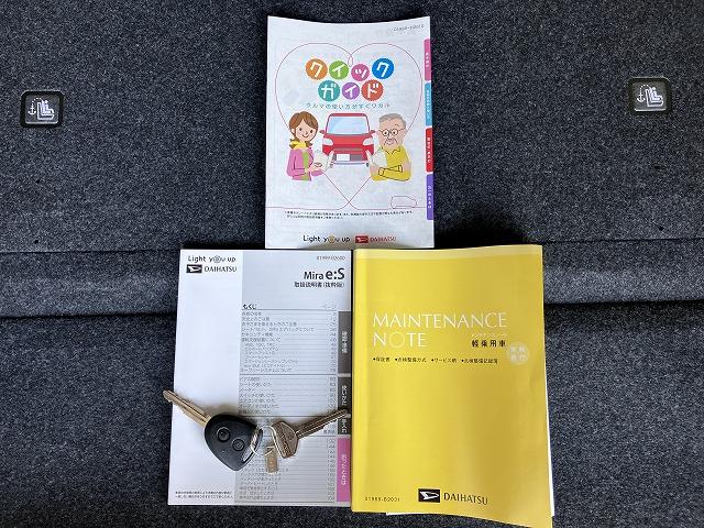 ミライースＸ　ＳＡIIIサポカーＳワイド適合　エアコン　Ｂカメラ　コーナーセンサー　光軸調整ダイヤル　オートハイビーム　アイドリングストップ　横滑り防止機能　誤発進抑制機能　電動格納ミラー　パワーウインドウ　キーレス（神奈川県）の中古車